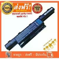 ราคา Acer แบตเตอรี่ Aspire 4741 4750 Battery Notebook 4333, 4551, 4625, 4733, 4741, 4743, AS10D51 จัดส่งที่รวดเร็ว (1732196522422011092)