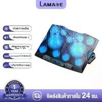 ราคา LAMAOE Z30 พัดลมโน๊ตบุ๊ค พัดลมระบาย notebook พัดลมแรง 8 ระดับ ปิดเสียงสุดยอด พัดลมคอมพิวเตอ RGB Cooling notebook จัดส่งฟรี กทม (1731969767698302368)
