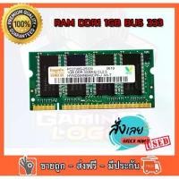 ราคา RAM DDR1 1GB Bus 333 PC2700U Hynix 8 ชิป PC2700 (R8) DDR 333 MHz 200PIN Ram สำหรับ Notebook จัดส่งที่รวดเร็ว (1732015786119235267)