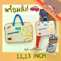 ราคา Mycase.bkk laptopbag notebook bag กระเป๋าสะพาย กระเป๋าหนังใส่ไอแพด สะพาย ใส่โน้ตบุ๊ค ใส่เอกสาร 13" 14"15" (1729755204288744319)