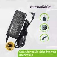 ราคา [พร้อมส่ง] Acer สายชาร์จโน๊ตบุ๊ค อะเเดปเตอร์ ADAPTER ACER 19V 3.42A 65W Notebook Adapter power line สายไฟ (1732154433658258551)
