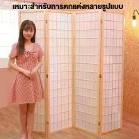 ราคา ฉากญี่ปุ่น ไม้เนื้อแข็ง แบบ 3/4 พับ ฉากกั้นห้อง office ฉากบังโต๊ะ ฉากบัง สูง 175 ซม กว้าง 45 ซม/บาน ฉากกั้นห้องแบบพับ ฉากไม้กั้น (1731553719892149799)