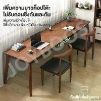 ราคา LightLoft คุณภาพรับประกันได้ JOYBOSS โต๊ะไม้ โต๊ะทำงานไม้ 160/140/120CMโต๊ะทํางาน โต๊ะทำงาน2คนชุดโต๊ะทํางาน โต๊ะสำนักงานโต๊ะคอมพ์ราคาถูกเหมาะสำหรับทำงานที่บ้าน OFFICE COMPUTER DESK (173125086388070225