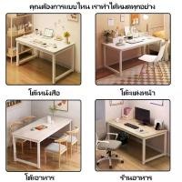 ราคา ขายดี โต๊ะวางคอมไม้สไตล์โมเดิร์น โต๊ะวางคอม วัสดุทำจากโครงเหล็ก OFFICE COMPUTER DESK โต๊ะคอม โต๊ะคอมพิวเตอร์ โต๊ะโต๊ะคอมพิเตอร์ Gaming Desk (1732095504393995530)