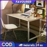 ราคา [จัดส่งทันที] FAVOURER 120cmโต๊ะทำงาน โต๊ะคอม โต๊ะเขียนหนังสือ โต๊ะทำงานถูกๆ โต๊ะวางของ โต๊ะสำนักงาน โต๊ะคอมพิเตอร์ ชุดโต๊ะทำงาน โต๊ะทำการบ้านHome Office desk (1731890396205516262)