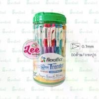 ราคา [COD] ปากกา Flex office 0.7มม. (50ด้าม) Super Trendee (1732018868200047678)