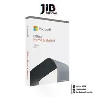ราคา MICROSOFT OFFICE (ไมโครซอฟท์ออฟฟิศ) MICROSOFT OFFICE HOME & STUDENT 2021 (79G-05387) (FPP) (1730012481993083516)