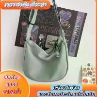 ราคา กระเป๋าสะพายไหล่เดียวและกระเป๋าสะพายข้างผู้หญิง แฟชั่น สไตล์เกาหลีเรียบง่าย อเนกประสงค์ อินเทรนด์ สีพาสเทล มีสไตล์ มาใหม่ 1 แถม 1 pradabag rally movement office bag prada (1731653818297255466)