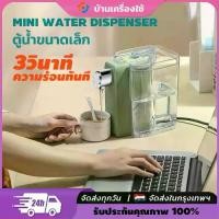 ราคา MINI เครื่องทำน้ำร้อนทันที Home Office Travel เครื่องทำน้ำอุ่นไฟฟ้าแบบพกพาแกลลอนคอนเทนเนอร์ (1732083952331752505)