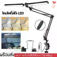 ราคา Green Home Hse Desktop Lamp Double LED LED LED LED LED 12V 12V Lighting Lighting Lighting Lighting Light Piano Fire Can Be Folded, Wide Range, Pairing Tube, Suitable For Office/bedroom/study/work (173