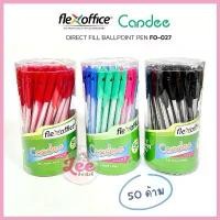 ราคา ปากกา Flex office Candee (50ด้าม) ปากกาลูกลื่น 0.6 มม. สินค้าดี (1731675392563579684)