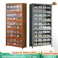 ราคา [COD] [Tiktok]chalet ตู้รองเท้ากันฝุ่น ตู้รองเท้า ชั้นวางรองเท้า ตู้รองเท้า5ชั้น ตู้รองเท้า outdoor ตู้ใส่รองเท้า ตู้เก็บรองเท้า ตู้รองเท้าไม้ ตู้ใส่รองเท้า ไม้ ตู้วางรองเท้า ชั้นวางรองแท้า (173193581