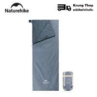 ราคา Naturehike Outdoor Sleeping Bag Lightweight ถุงนอนกันน้ำปีนเขาถุงนอนกลางแจ้งตั้งแคมป์กลางแจ้งในช่วงฤดูร้อน LW180 (1731255195389429388)