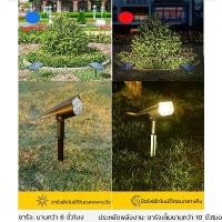 ราคา Hodepart โคมไฟปักดิน ไฟสวนโซล่าเซลล์ โคมไฟสนาม กันฝนกลางแจ้ง พลังงานแสงอาทิตย์ การเหนี่ยวนำการควบคุมแสง ส่องต้นไม้และสวน โคมไฟกลางแจ้ง Outdoor Lighting (1732298476085741655)