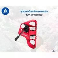 ราคา จัดส่งทันที. Ascender chest slider double outdoor climbing rock climbing chest riser climber type press riser rope grab anti slip (1731188504977311562)