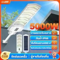 ราคา ไฟโซล่าเซลล์ ไฟถนนโซล่าเซลล์ 1800W ไฟโซล่าเซลสนาม 600LED solar light outdoor ไฟโซล่าเซลล์ติดผนัง กันน้ำ Ip67 โคมไฟถนน (1730441120983255600)