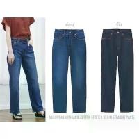 ราคา MUJI กางเกงยีนส์ผู้หญิง ทรงขากระบอกตรง MUJI WOMEN ORGANIC COTTON STRETCH DENIM STRAIGHT PANTS (G1202) ที่นิยมมากที่สุด (1731720001199834150)