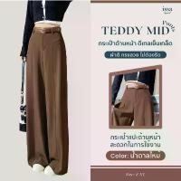 ราคา Teddy Mid Pants ทรงกระบอกกลาง ตะขอซิปหน้า ผ้าลิลลี่นุ่มลื่น ดีเทลเย็บเกล็ดหน้ากระเป๋าข้างตรง กางเกงผู้หญิง กางเกงทำงาน (1731234451643205163)