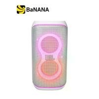 ราคา ลำโพงบลูทูธ JBL Party Box Club 120 White by Banana IT (1731274090041608982)