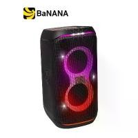 ราคา ลำโพงบลูทูธ JBL Party Box Club 120 by Banana IT (1730502878032923414)