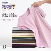 ราคา เสื้อยืดแขนสั้นผ้าฝ้ายแท้ สำหรับผู้หญิง สไตล์ปกติ มี 13 สี ครึ่งแขนรัดเอว ลำลอง มาใหม่ 2025 ในสต็อก [Shou Shou T] เสื้อ essentials party louis vuitton (1731833443059992517)