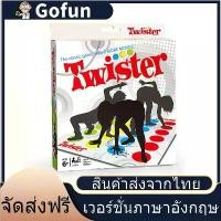 ราคา [จัดส่งทันที] Funny Twister Game Board Game For Family Friend Party Fun Twister Game For Kids Fun Board Games (1732153715885442435)