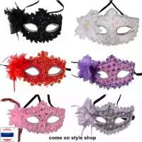 ราคา ชำระเงินปลายทา แฟนซี Masquerade Ball Eye Mask PARTY Mask Venetian PARTY ชุดแฟนซี (1731851330139752082)