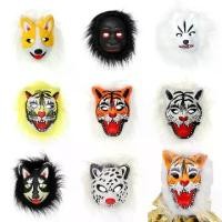 ราคา COD. หน้ากากเสือ ลิง หมาป่า หน้ากากแฟนซี เต็มหน้า หน้ากากออกงาน ปาร์ตี้ การแสดง Tiger Mask Animal Party Mask พร้อมส่งจากไทย (1732171305935145779)