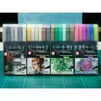 ราคา Set ปากกาหัวพู่กัน Sakura Koi Brush Pen (1731945046590064615)