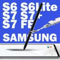 ราคา ปากกาสไตลัส, S6/S7, Samsung Galaxy Tab S7 /S7+/S7 fe, S Pen (OEM), เข้ากันได้กับ tab S6, s6lite (1731564117737637736)