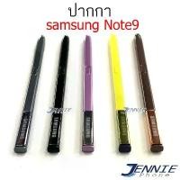 ราคา ปากกา SS Galaxy Note9,N960 (S-Pen) สำหรับ Samsung Note 9,N960 ขายร้อน (1731837055335630347)