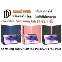 ราคา DOMO ของแท้ เคสSamsung Tab S7/Tab S8 Tab S7 Plus/Tab S7 FE/Tab S8 Plus กันกระแทกใส่ปากกาได้ S Pen & Auto Sleep Wake แนะนำ น้ำเงิน สีชมพู สีดำ (1731238890195028747)