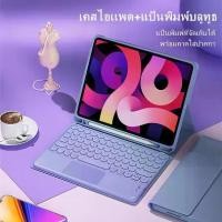ราคา Thai keyboard case with built-in keyboard with Pen slot for iPad Gen 9Gen8Gen7iPad case10.2 air4 air 5 Air3 gen10 keyboard case สีดำ (1729748879867415418)