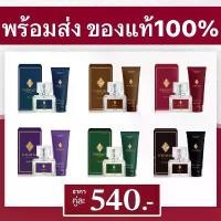 ราคา แพคคู่ น้ำหอมพรมายา +โลชั่น PORNMAYA Perfume พรมายา ติดทนนาน 10 ชม. ขนาด 30ml (1732024357007492516)
