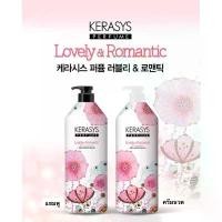 ราคา ขายดีทั้งเครือข่าย ของแท้100% พร้อมส่ง Kerasys Lovely&Romantic perfume/แชมพูกลิ่นหอมสูตรขายดี หอมติดผมทั้งวัน (1731860467635095374)