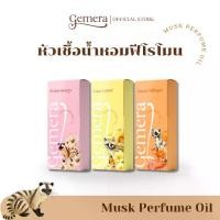 ราคา เกเมร่า หัวเชื้อน้ำหอมฟีโรโมน น้ำหอมผสมมัสค์แท้ มีทุกกลิ่น 10 ml. น้ำหอมเกเมร่า Gemera Musk Perfume Women (1729993920583207356)