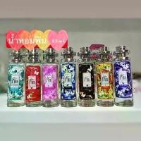 ราคา น้ำหอมมามาดามฟิน กลิ่นเทียบแท้ขนาด 35 ml หอมติดทนนาน **มีเก็บเงินปลายทางจ้าาาน้ำหอม perfume กลิ่น น้ำหอมพกพา edp ติดทนนาน (1731147724546083604)