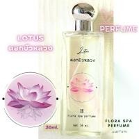 ราคา [จัดส่งทันที] Flora spa perfume น้ำหอมสปาพฤกษา น้ำหอมกลิ่นดอกบัวหลวง ขนาด 30 ml. น้ำหอมกลิ่นดอกไม้ น้ำหอมกลิ่นดอกไม้ไทย น้ำหอมกลิ่นติดทนนนาน (1731780337454580975)