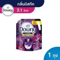 ราคา COD Downy ดาวน์นี่ น้ำยาปรับผ้านุ่มสูตรเข้มข้น ถุงเติม กลิ่นมิสทีค 2.1 ลิตร Laundry Softener Mystique Perfume 2.1L (1731837178724845273)