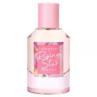 ราคา CUTE PRESS - CP Eau De Parfum (50ML) น้ำหอม Perfume (1729901298470979971)
