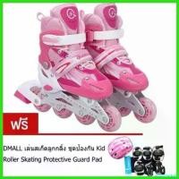 ราคา amygdashop คุณภาพรับประกันได้ รองเท้าสเกต Skate shoes โรลเลอร์สเกต โรลเลอร์เบลด Roller Skate(201) ฟรีชุดป้องกัน Pink กีฬา Sport ออกกำลังกาย อลูมิเนียม (1730615952130082990)