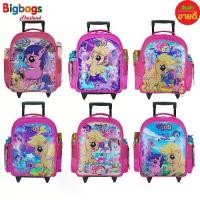 ราคา [พร้อมส่ง] BigbagsThailand กระเป๋าเป้นักเรียน กระเป๋าเป้ล้อลาก กระเป๋าเป้ล้อลากสำหรับเด็ก เป้สะพายหลัง 14 นิ้ว รุ่น UC14 (Pink) (1732148754164122677)