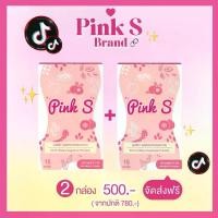ราคา โปร 2 กล่อง ผลิตภัณฑ์เสริมอาหาร Pink S พิ้งค์เอส (1730629379420293940)
