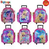 ราคา CHOQSM BigbagsThailand กระเป๋าเป้นักเรียน กระเป๋าเป้ล้อลาก กระเป๋าเป้ล้อลากสำหรับเด็ก เป้สะพายหลัง 14 นิ้ว รุ่น UC14 (Pink) COD (1732174503654295182)