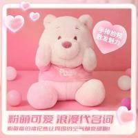 ราคา ตุ๊กตากอดหน้า Disney Pink Series, MINISO, ตุ๊กตาผ้าพลัฌ Winnie the Pooh, ยอดนิยมในโลกออนไลน์, MINISO (1730983789173246132)
