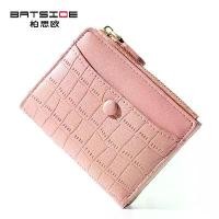 ราคา กระเป๋าสตางค์ใบสั้นผู้หญิง พร้อมที่ใส่บัตร gemini bag marc jacobs crochet bag loewe x cloud pink (1731502660731962413)