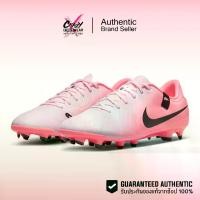 ราคา สตั๊ด Nike Tiempo Legend 10 Academy FG/MG 'Pink Foam' ของแท้ 100% (DV4337-601) สินค้าลิขสิทธิ์แท้ Nike รองเท้าฟุตบอล รองเท้าผู้ชาย กีฬา ออกกำลังกาย (1731346218130508297)