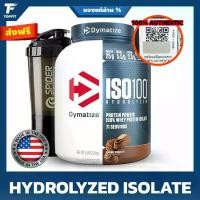 ราคา Dymatize ISO100 Hydrolyzed Protein Powder 100% Whey Isolate Protein 5 Lbs/71 Servings เวย์โปรตีนไอโซเลท (1731591374398260868)
