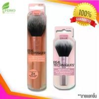 ราคา ของแท้! Real Techniques, Mini Multitask Brush แปรงอเนกประสงค์ แปรงปัดแก้ม+บรอนเซอร์ / Powder + Bronzer แปรงปัดแป้ง + บรอนเซอร์ 1ชิ้น **กรุณาเลือกตัวเลือก (1731269254569034869)