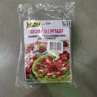 ราคา ส่งฟรี. ผงทำแหนมโลโบ้ 70กรัม x 6ผงหมักแหนมผงทำแหนมผงหมักแหนมสำเร็จรูปผงทำแหนมเปรี้ยว Nham Lobo Powder 70g x 6Nam Fermented Powder Nham Powder Fermented Nham Powder Instant Nham Sour Powder (1732299598